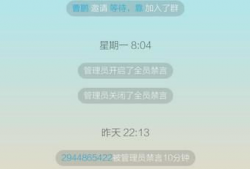 吃瓜大爆料qq群聊号码,吃瓜大爆料QQ群聊号码背后的神秘故事