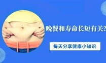 健康视频,科学养生，轻松掌握生活秘诀